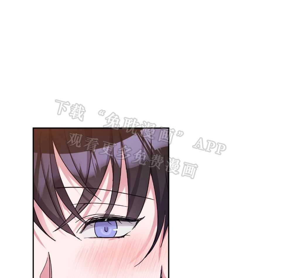 Stand by me！第54话图