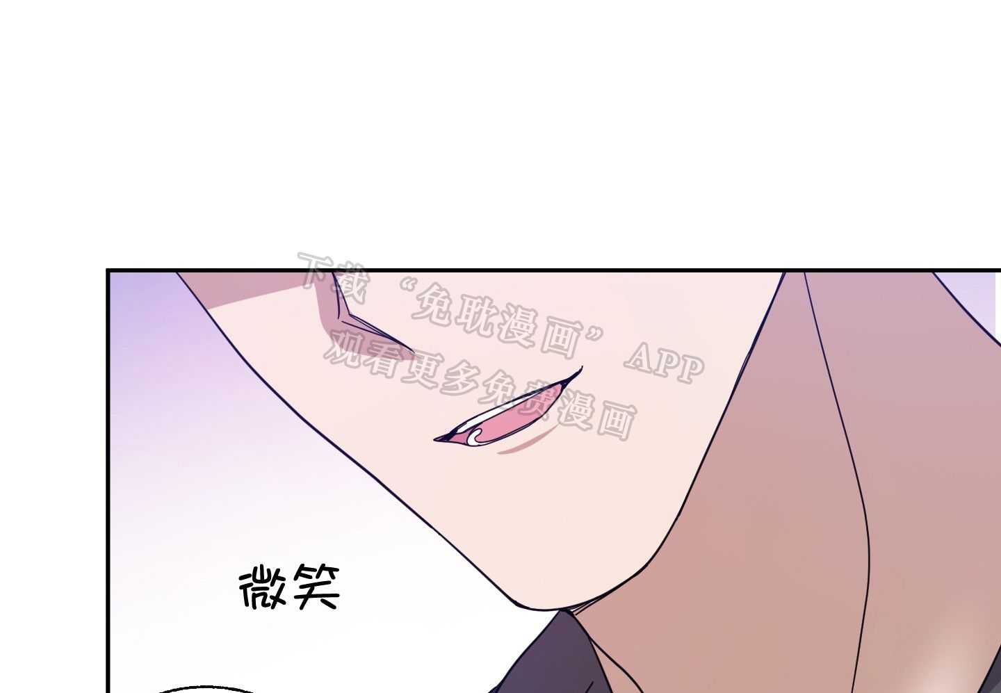 Stand by me！第55话图