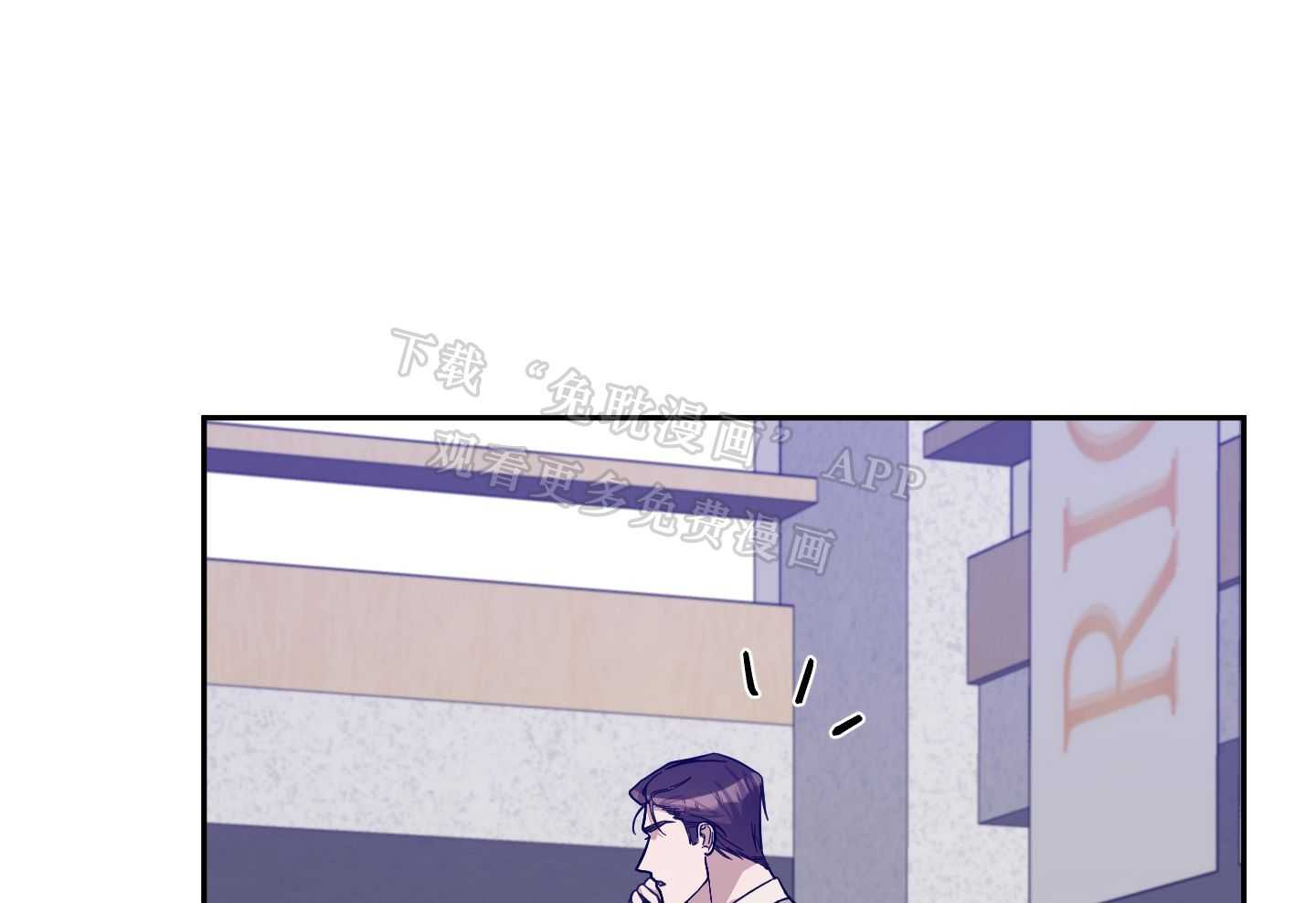 Stand by me！第59话图