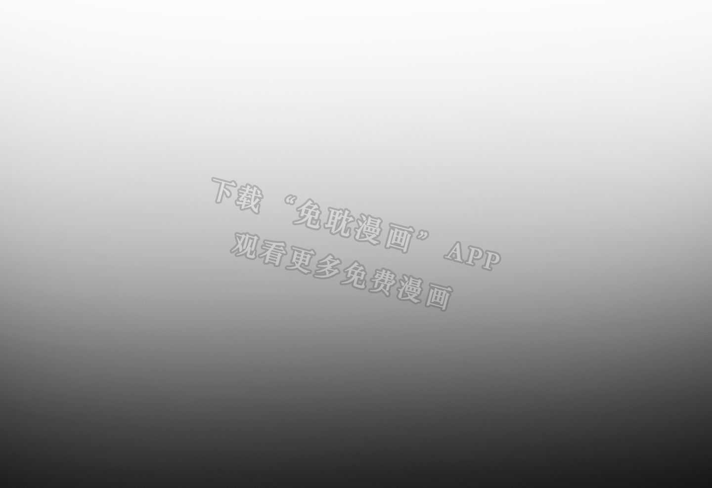 Stand by me！第61话图