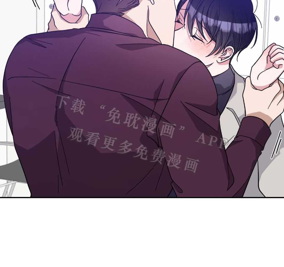 Stand by me！第61话图