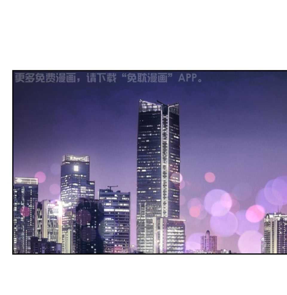 Stand by me！第63话图