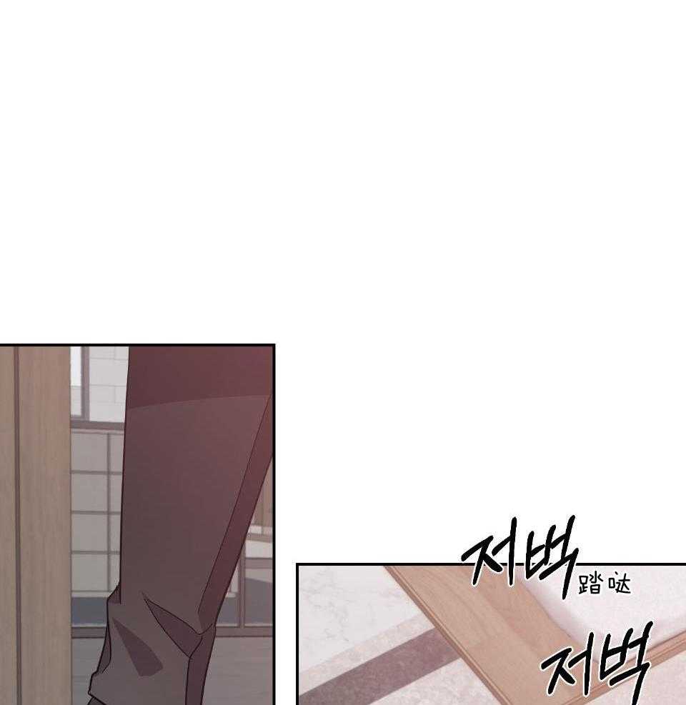 Stand by me！第63话图