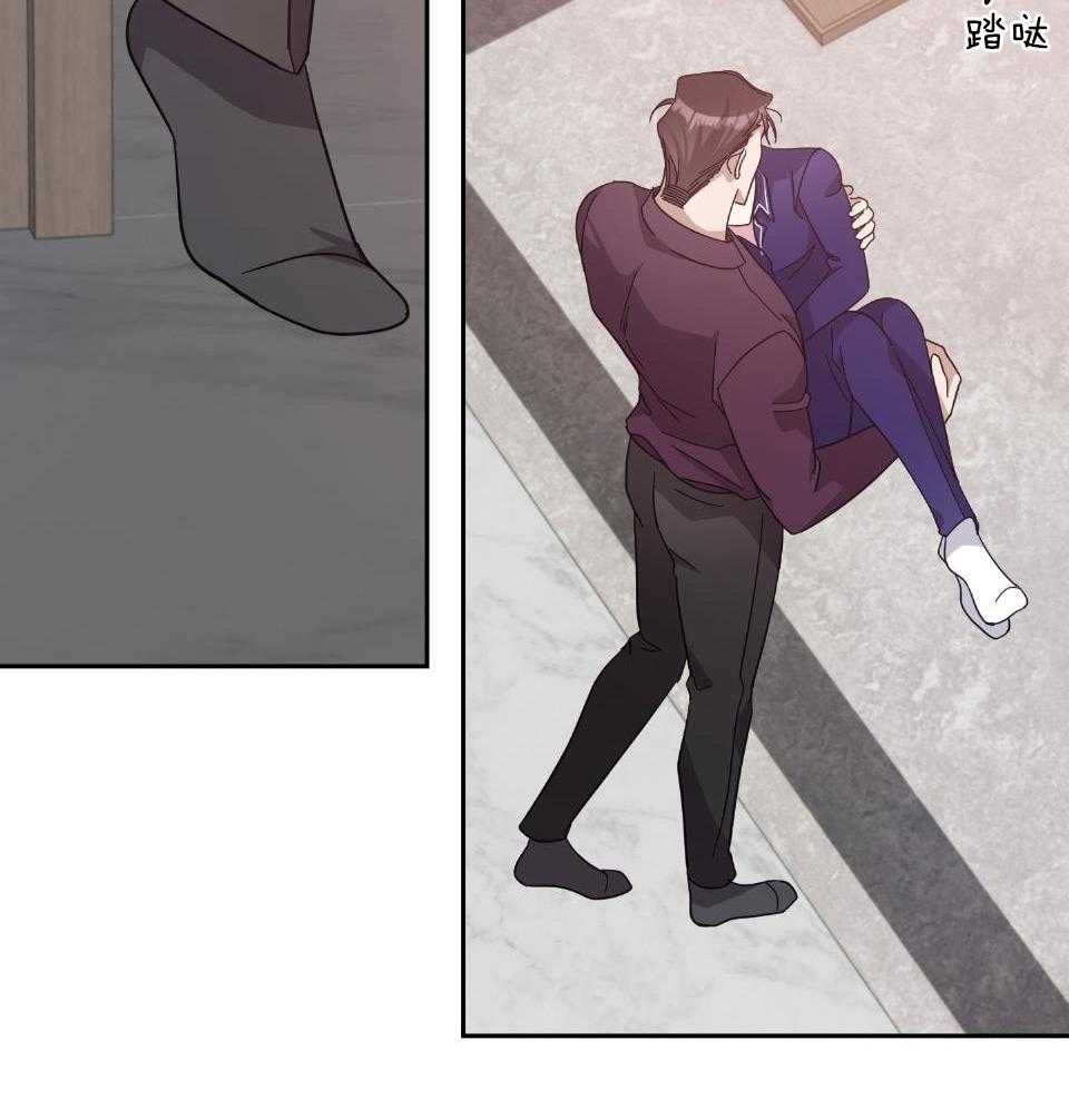 Stand by me！第63话图