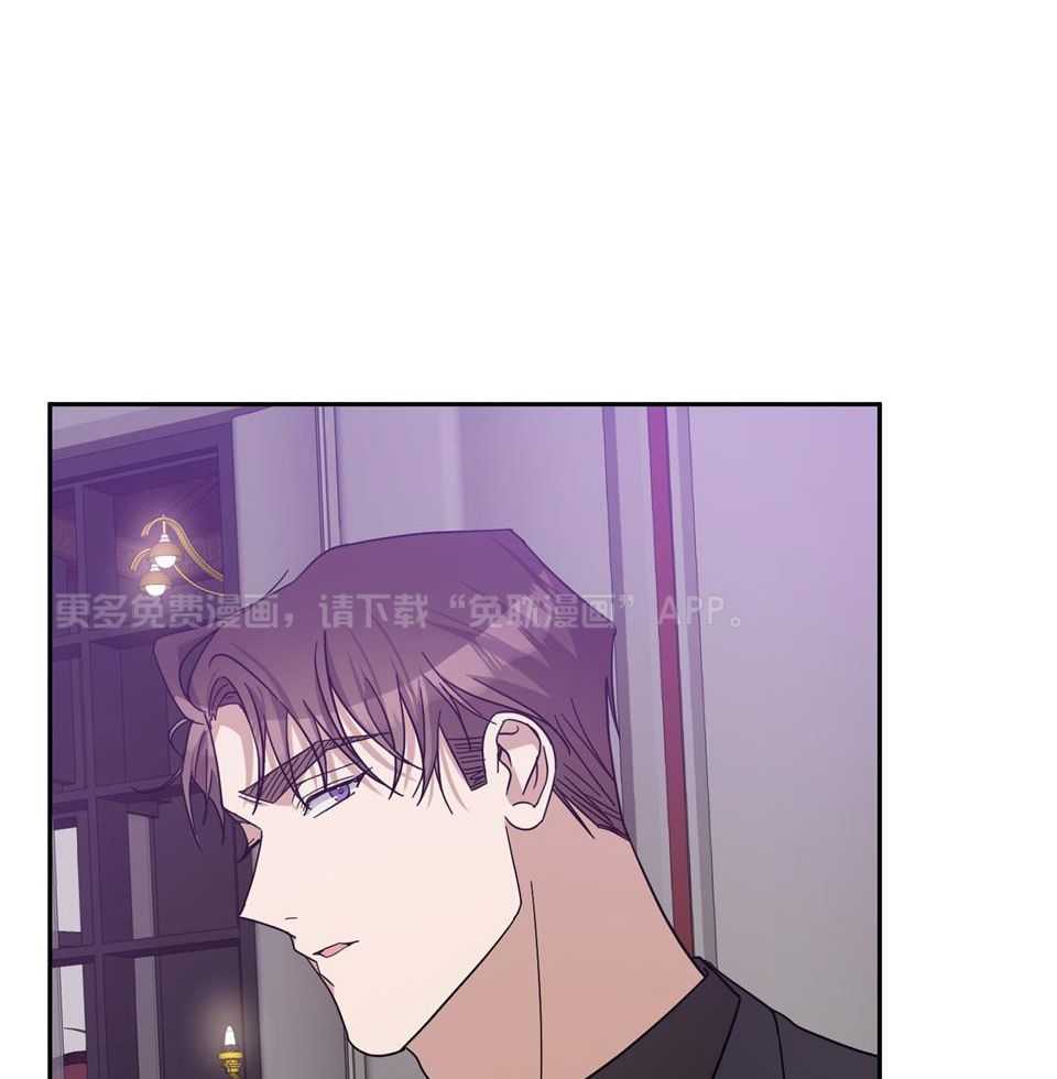 Stand by me！第64话图