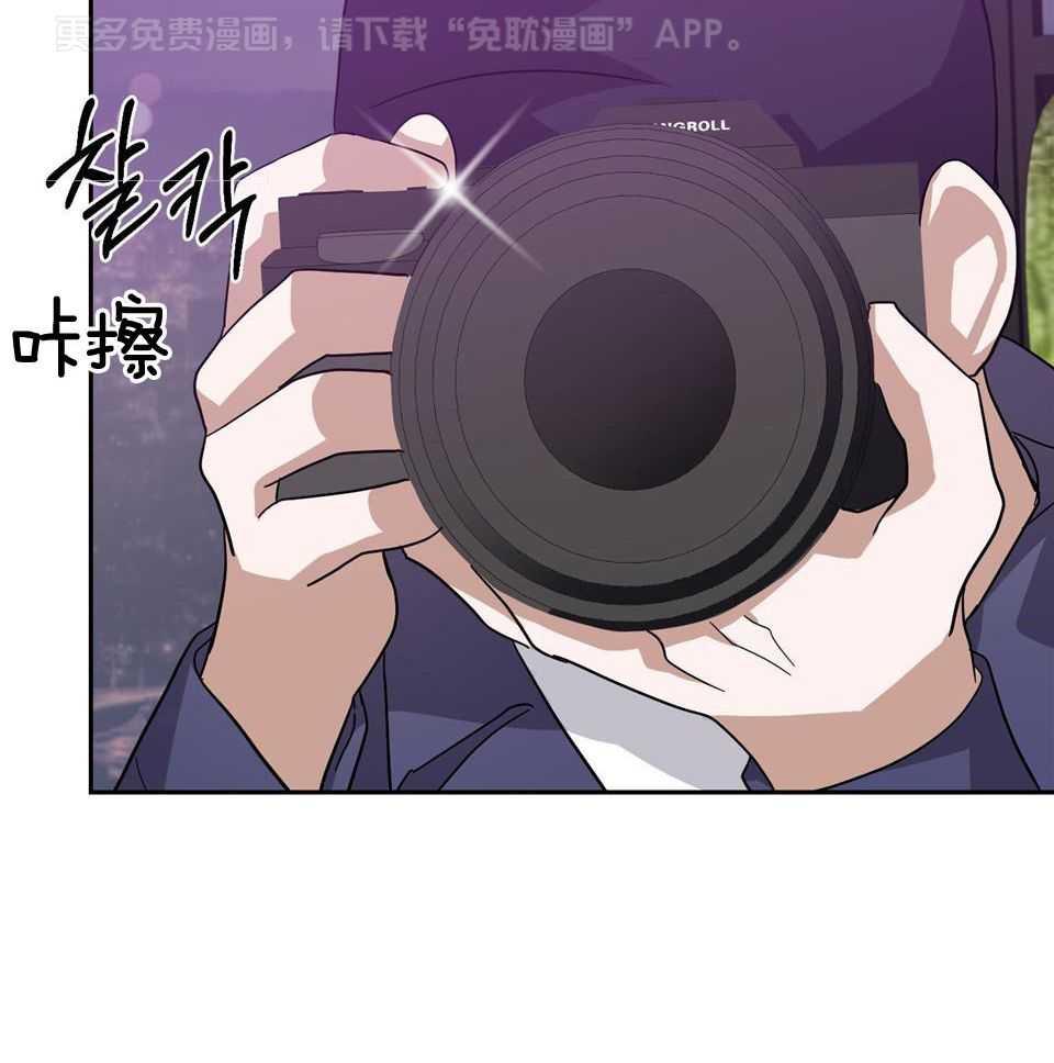 Stand by me！第65话图