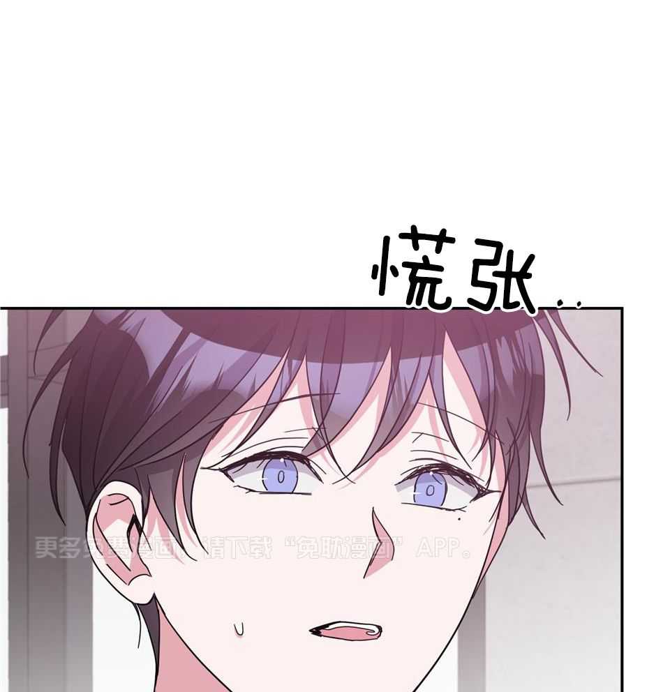 Stand by me！第68话图