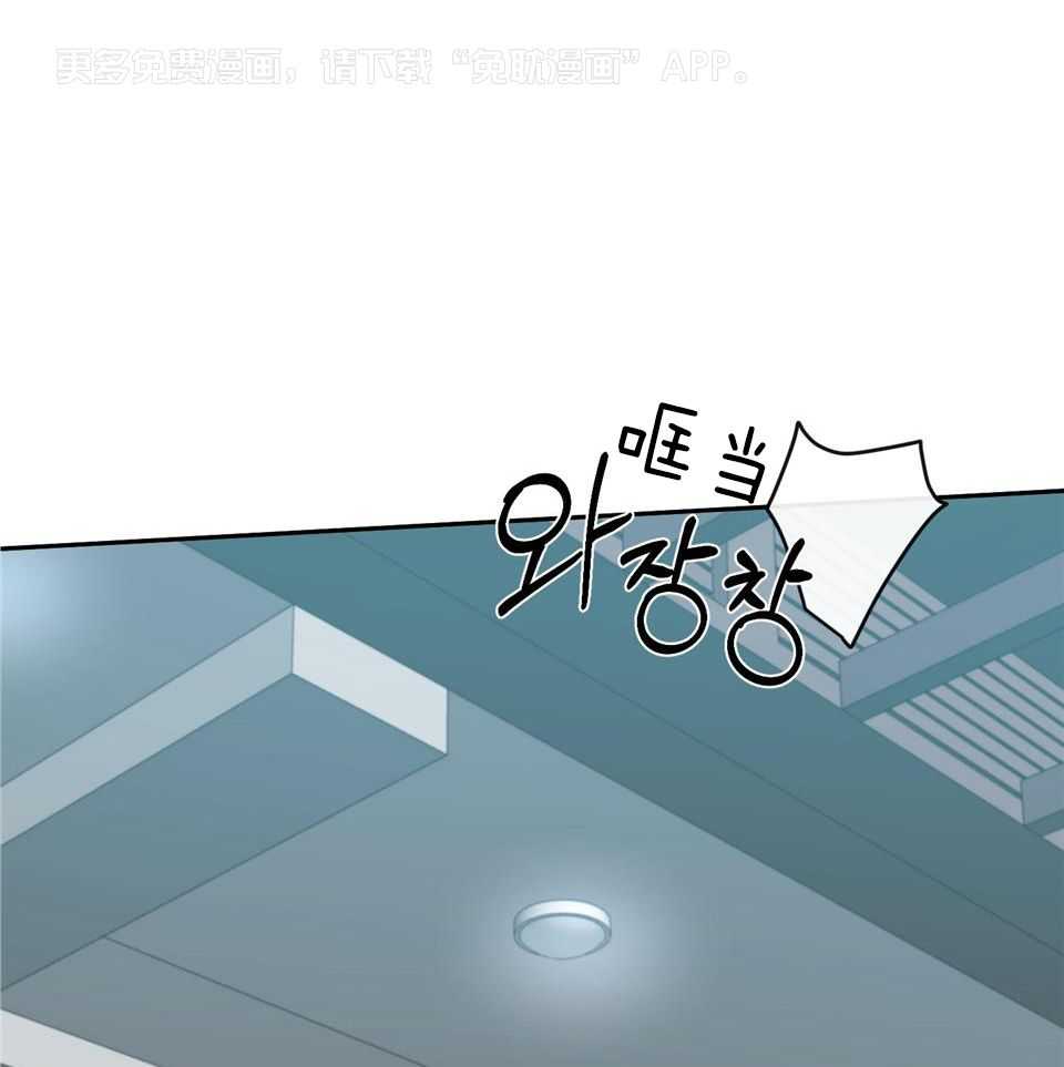 Stand by me！第69话图