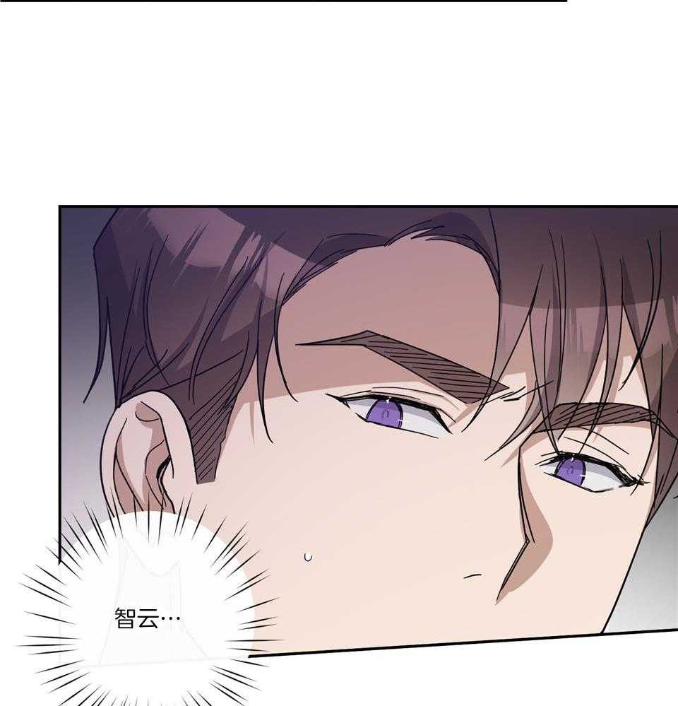 Stand by me！第70话图