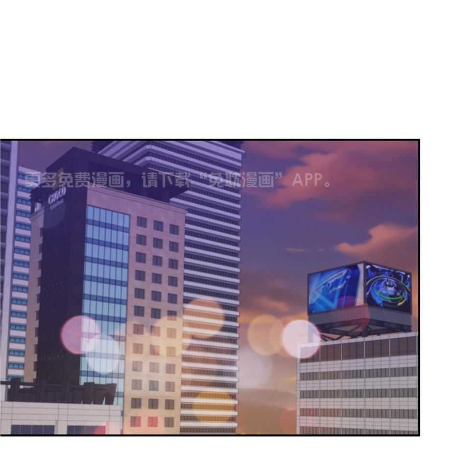 Stand by me！第74话图