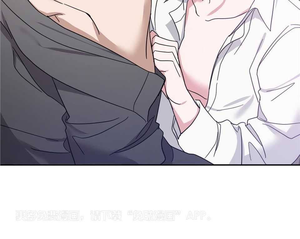 Stand by me！第74话图