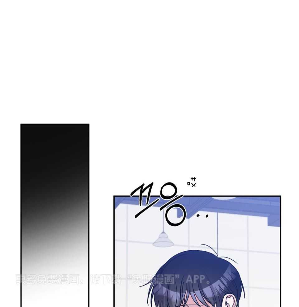 Stand by me！第75话图