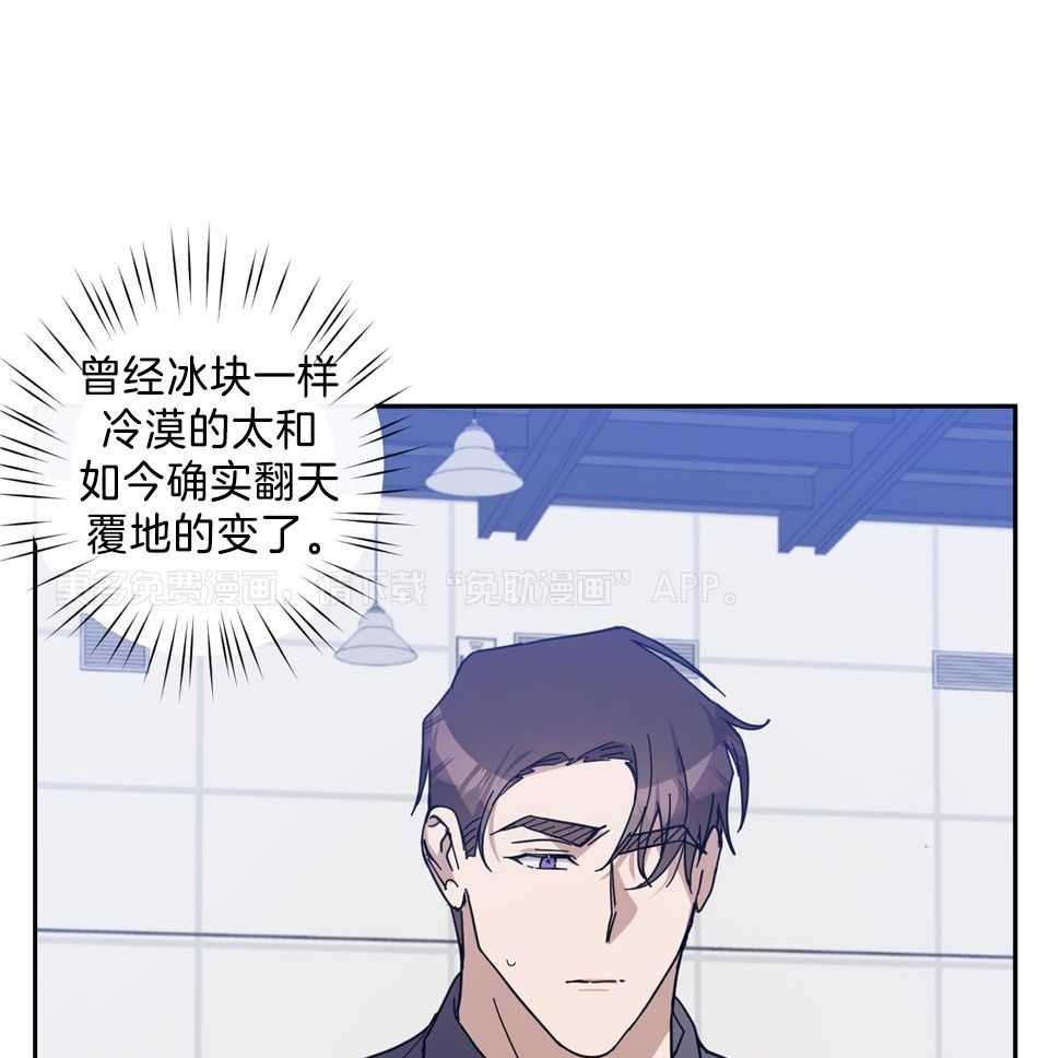 Stand by me！第76话图