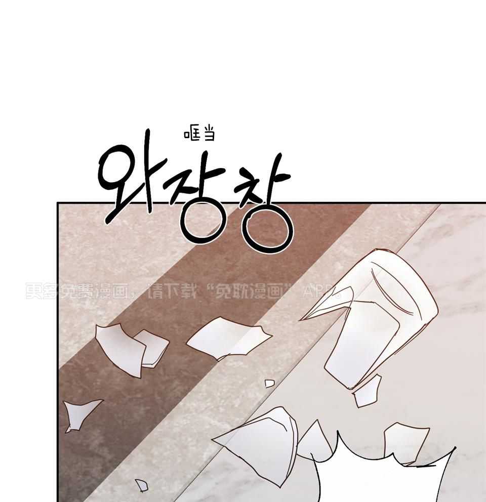 Stand by me！第79话图