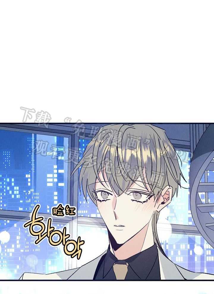 司令他过分诱人第100话图