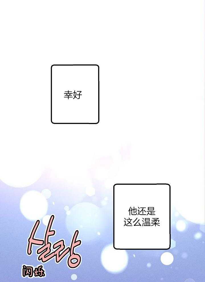 司令他过分诱人第100话图