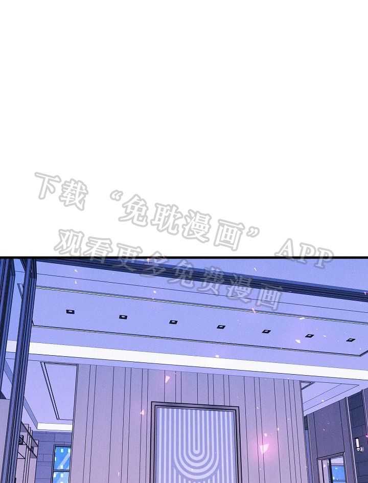 司令他过分诱人第101话图