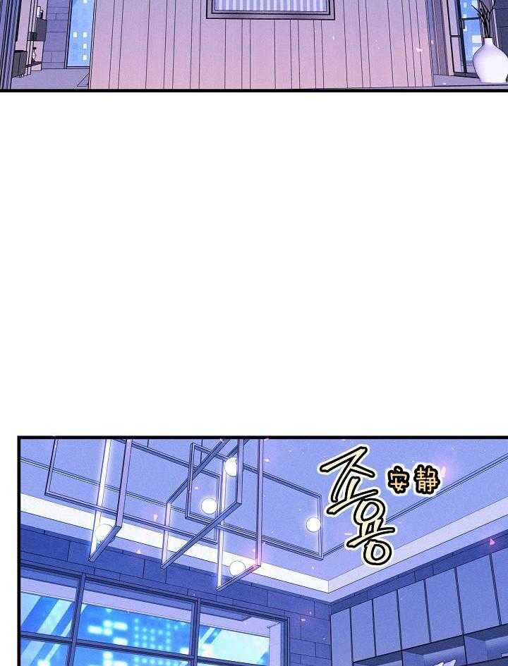 司令他过分诱人第101话图