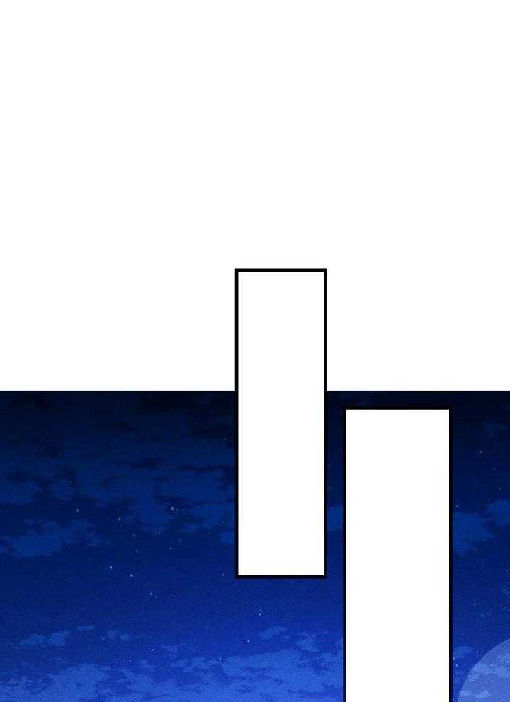 司令他过分诱人第103话图