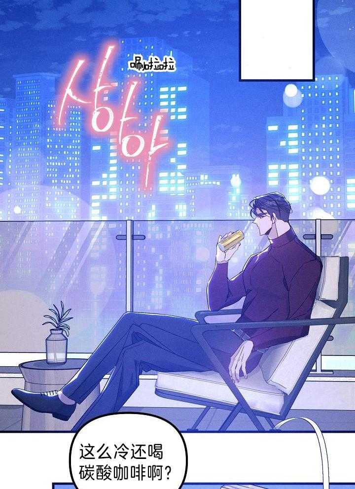 司令他过分诱人第103话图