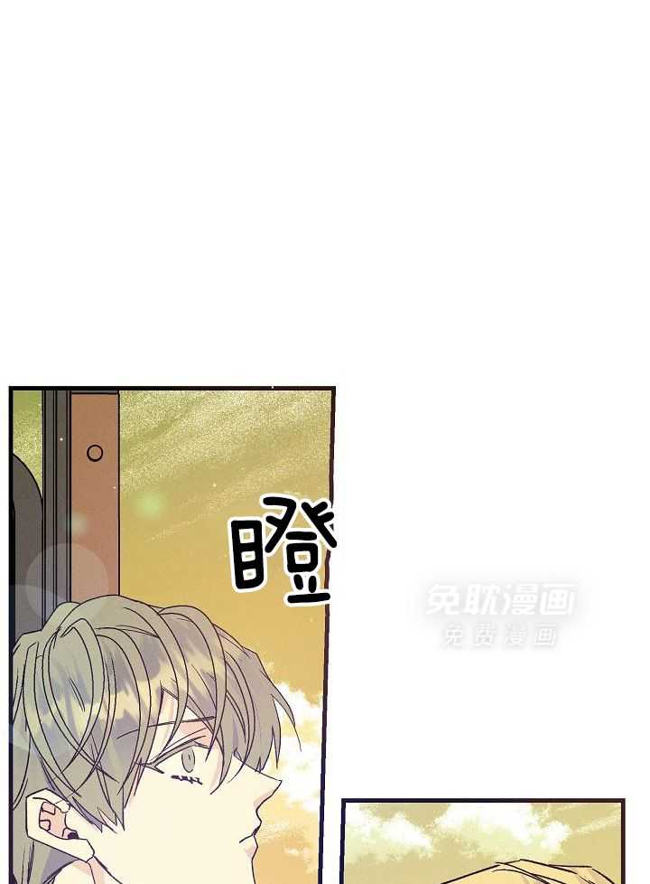 司令他过分诱人第106话图