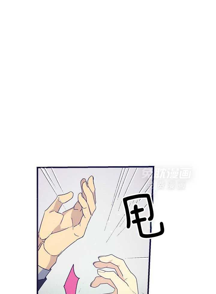 司令他过分诱人第106话图