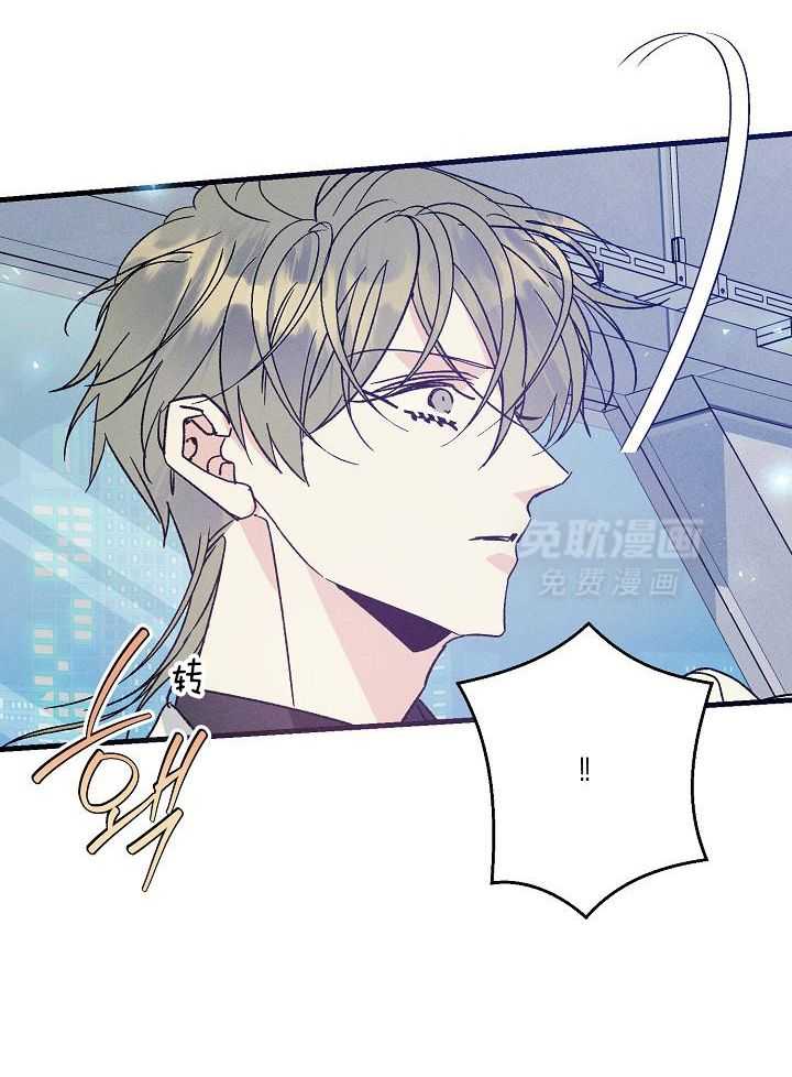 司令他过分诱人第107话图