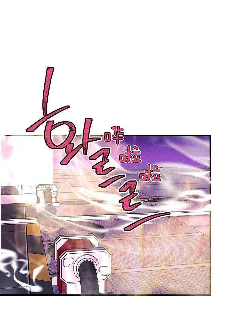 司令他过分诱人第113话图