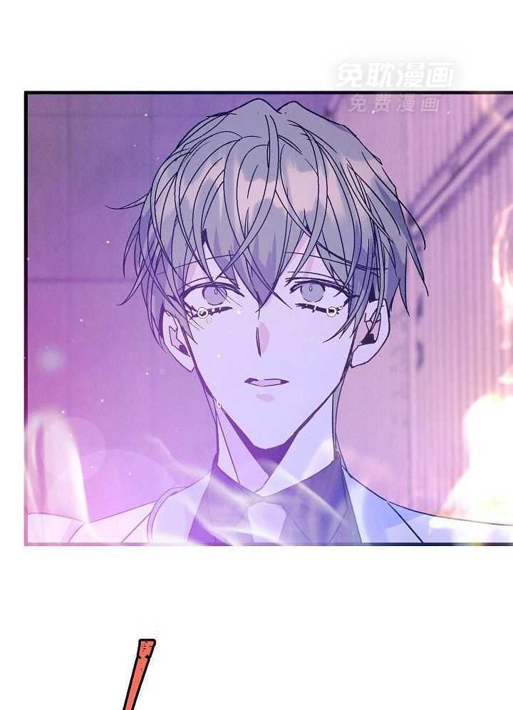 司令他过分诱人第113话图