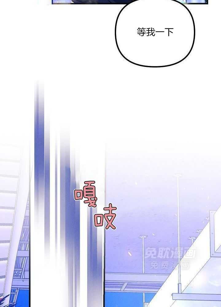 司令他过分诱人第113话图
