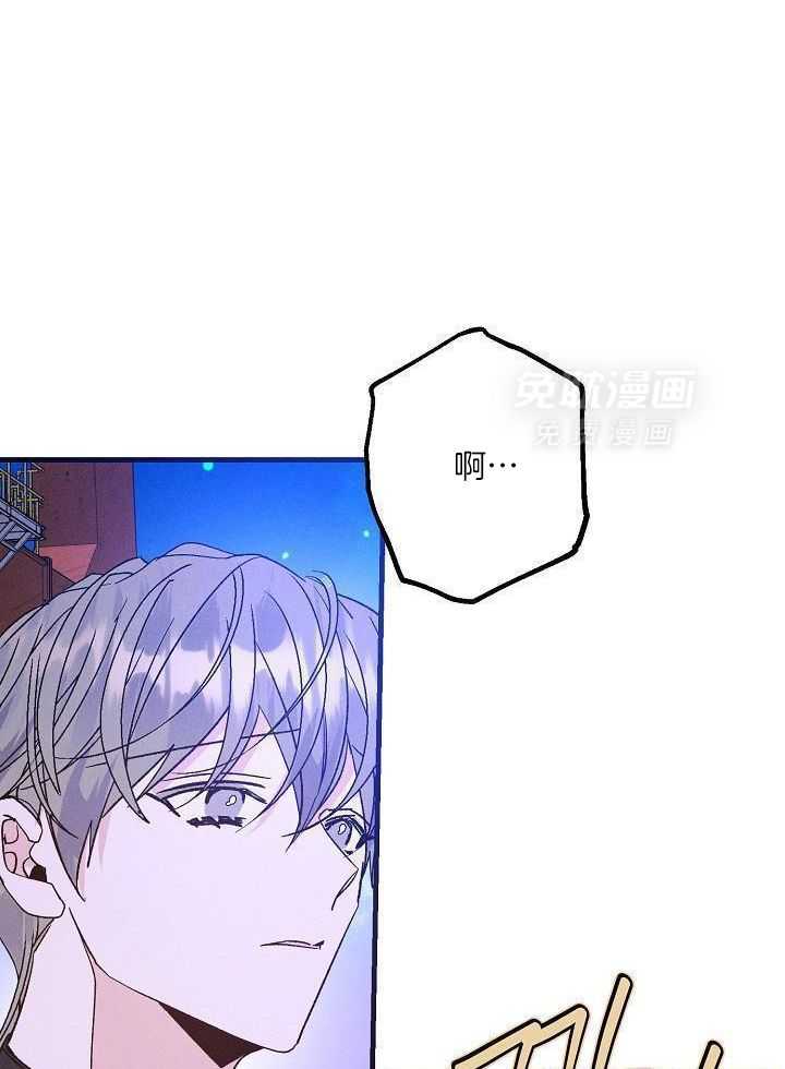 司令他过分诱人第114话图