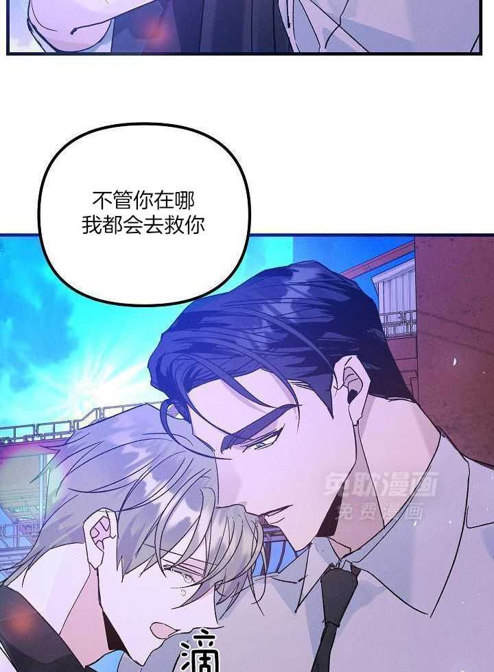 司令他过分诱人第114话图