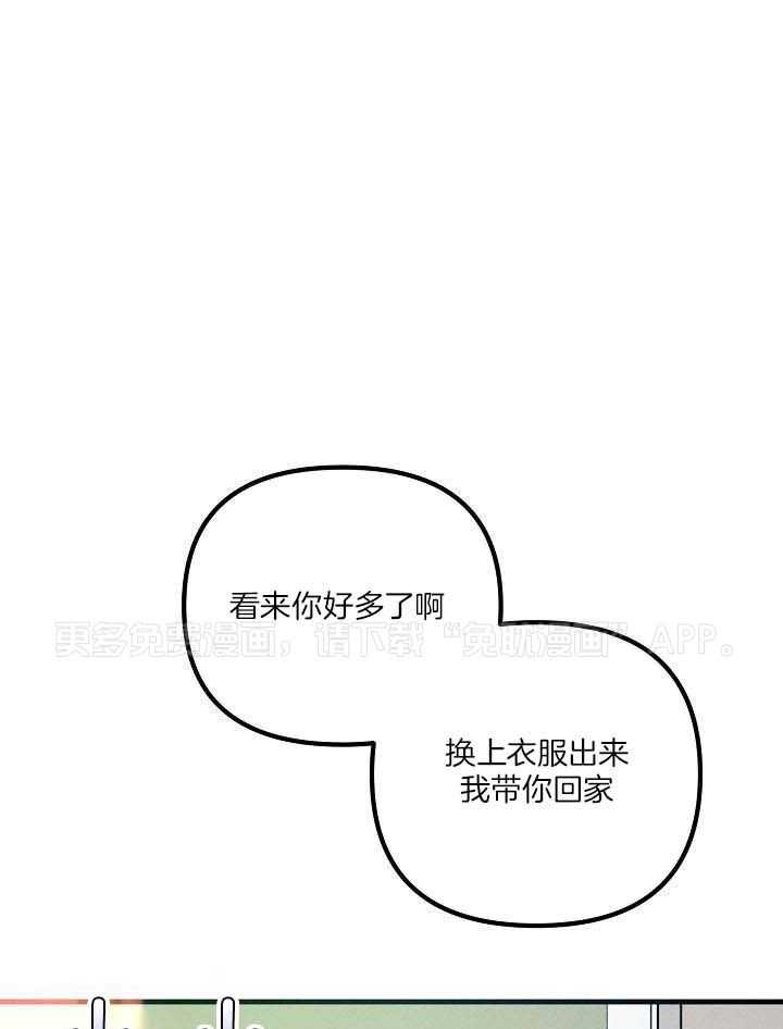 司令他过分诱人第117话图