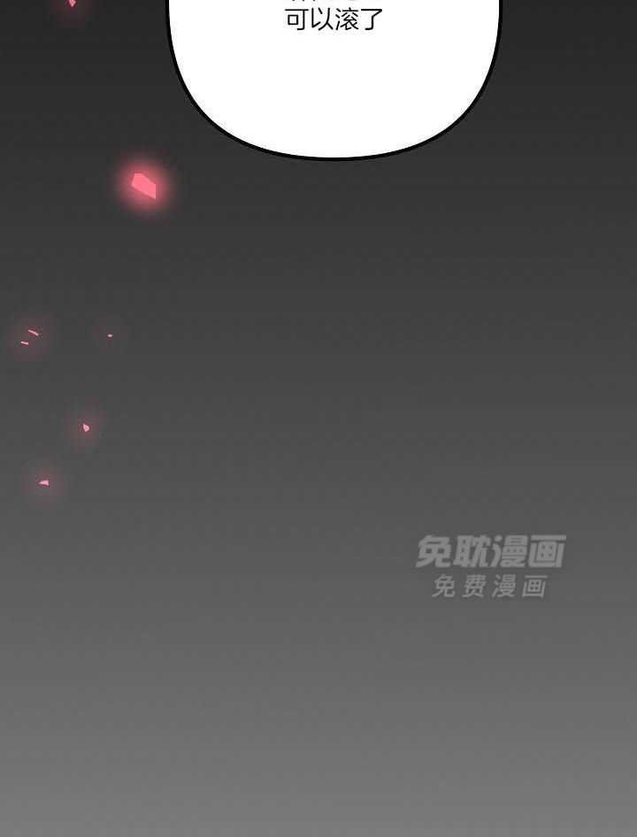 司令他过分诱人第117话图