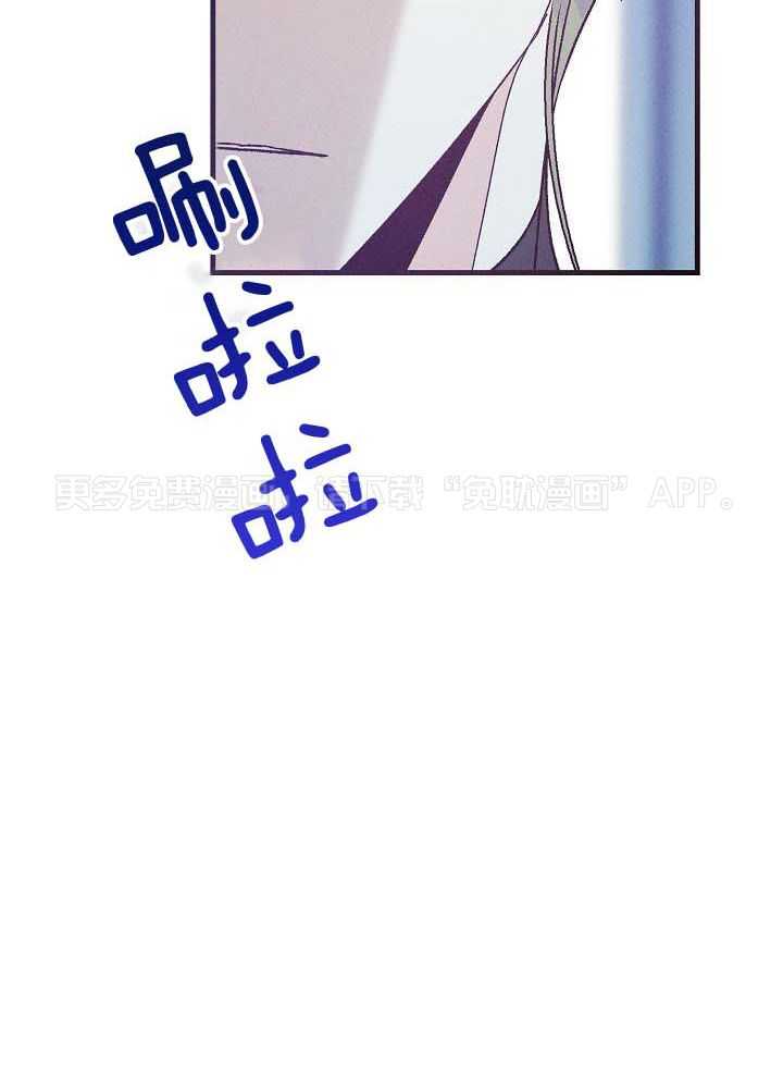 司令他过分诱人第118话图