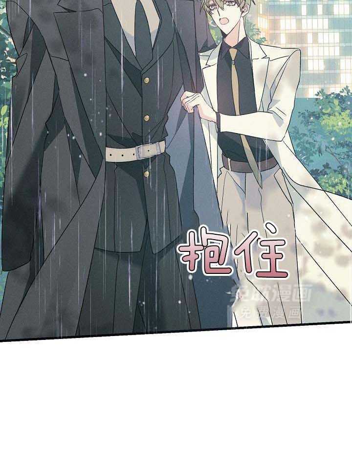 司令他过分诱人第122话图