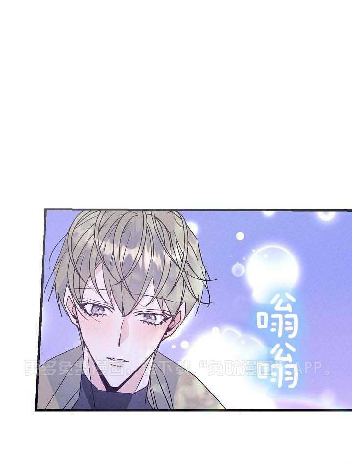 司令他过分诱人第125话图