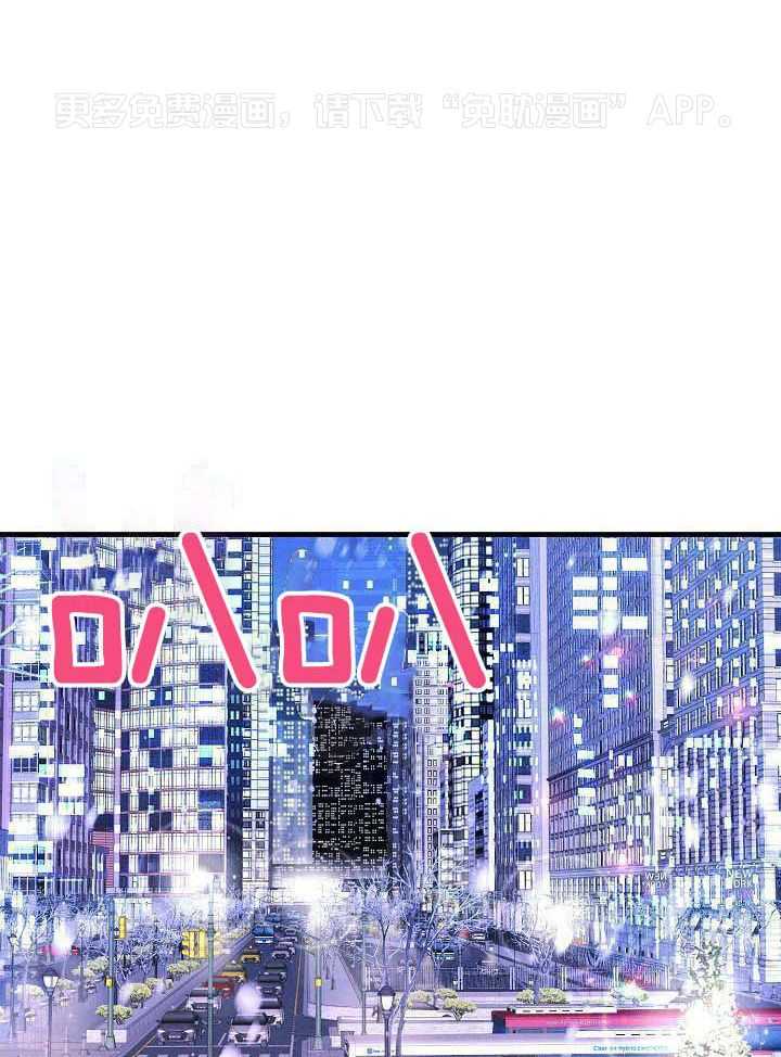 司令他过分诱人第126话图