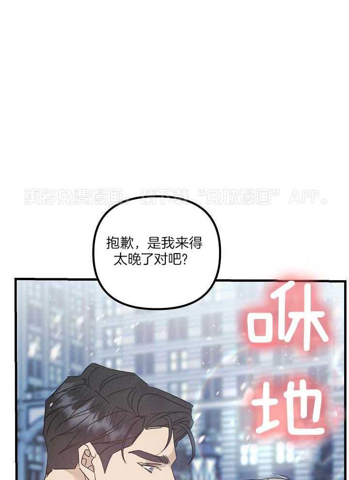 司令他过分诱人第127话图