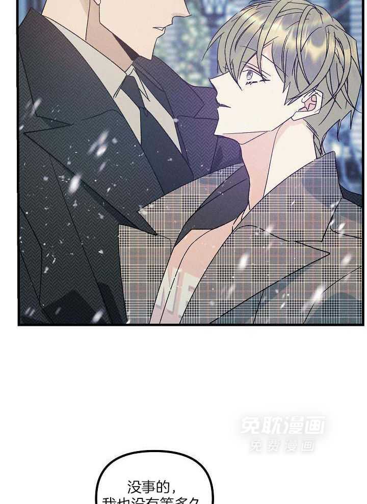 司令他过分诱人第127话图