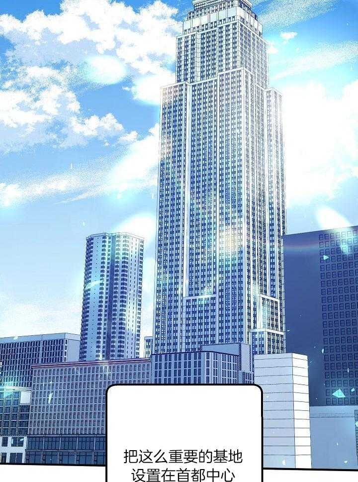 司令他过分诱人第128话图