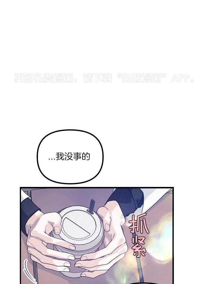 司令他过分诱人第130话图