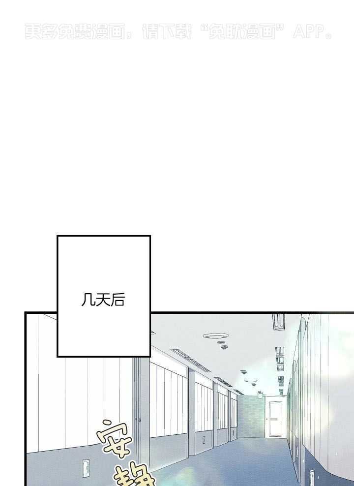 司令他过分诱人第131话图