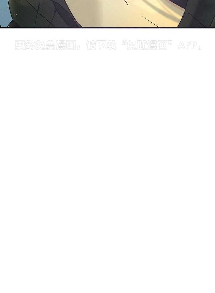 司令他过分诱人第134话图