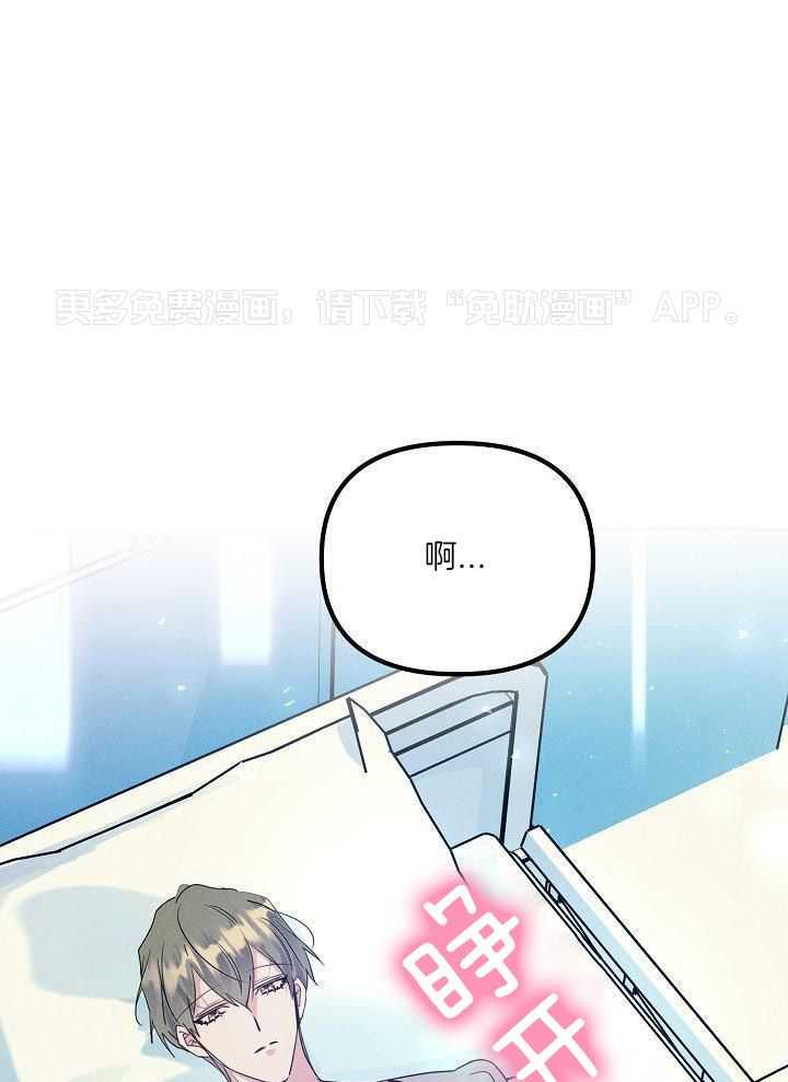 司令他过分诱人第138话图