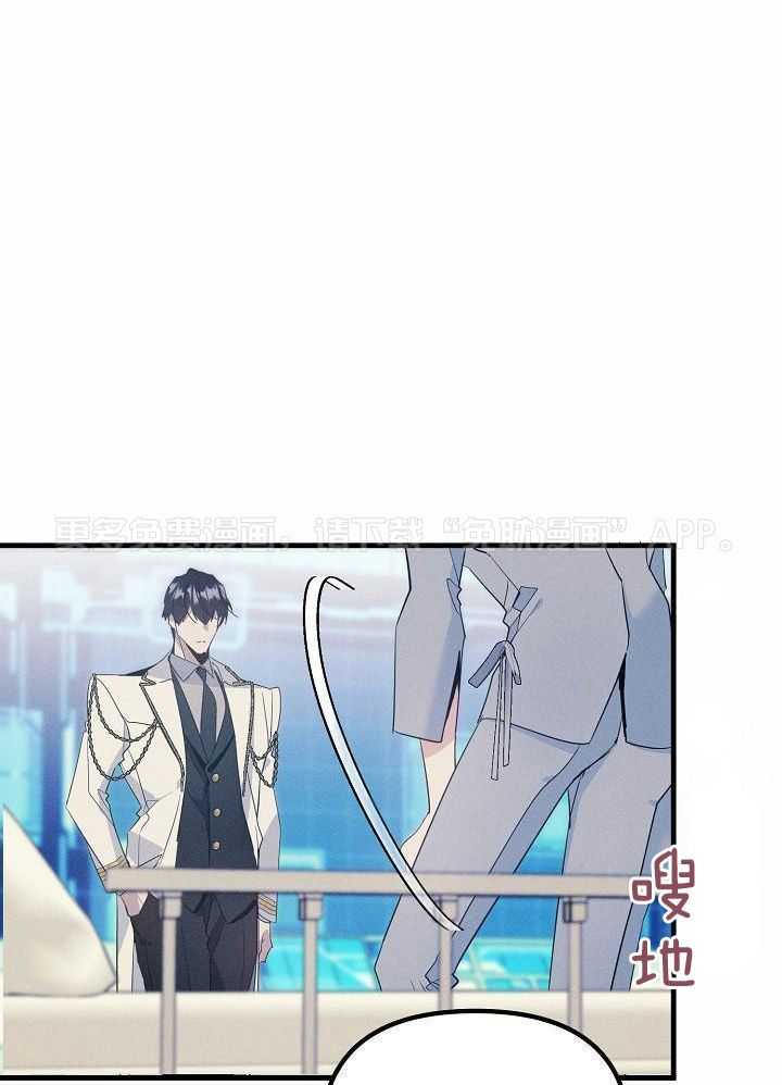 司令他过分诱人第139话图