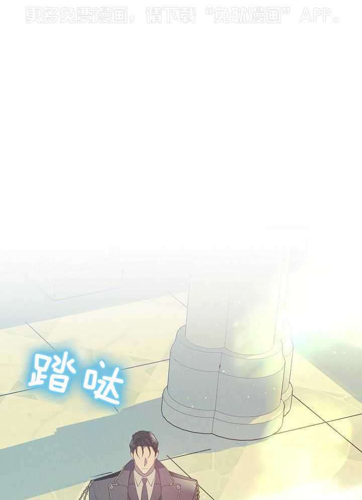 司令他过分诱人第144话图