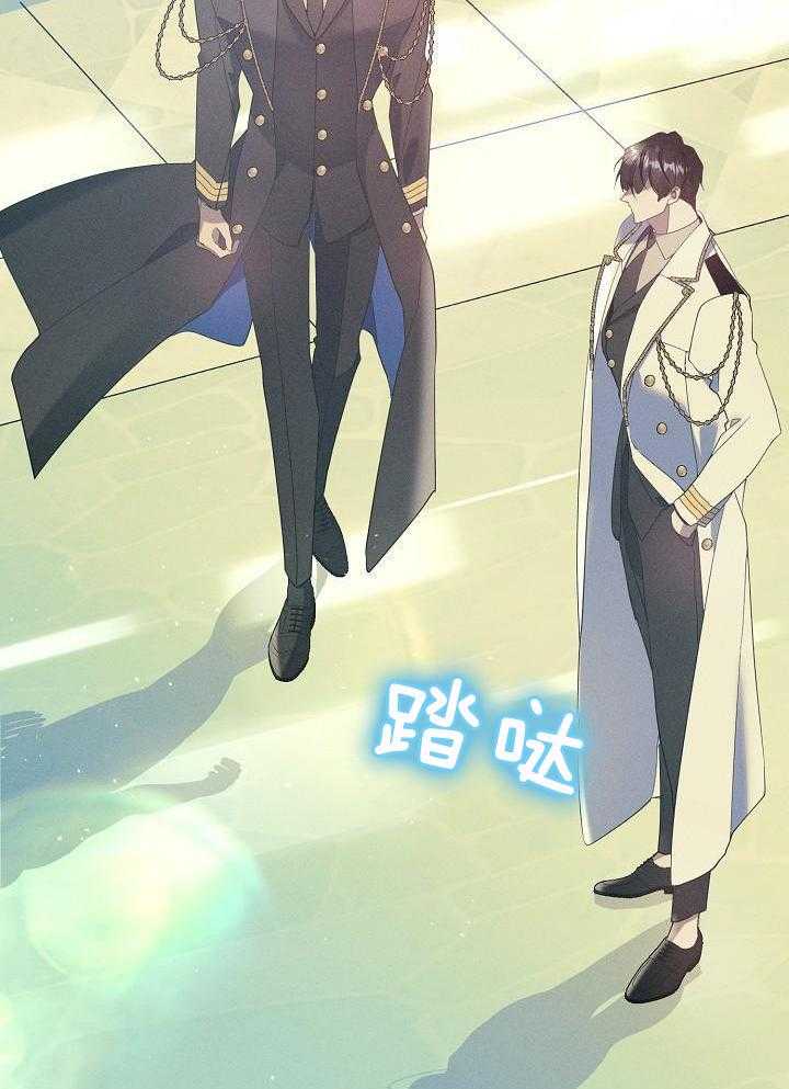 司令他过分诱人第144话图