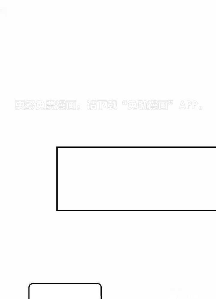 司令他过分诱人第145话图