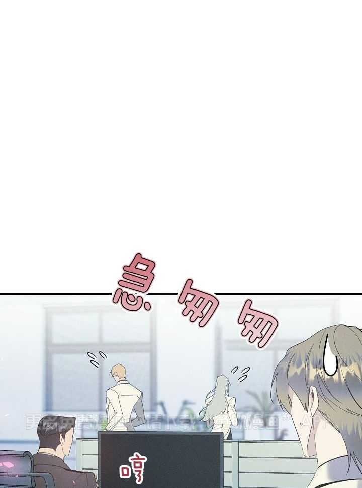 司令他过分诱人第146话图